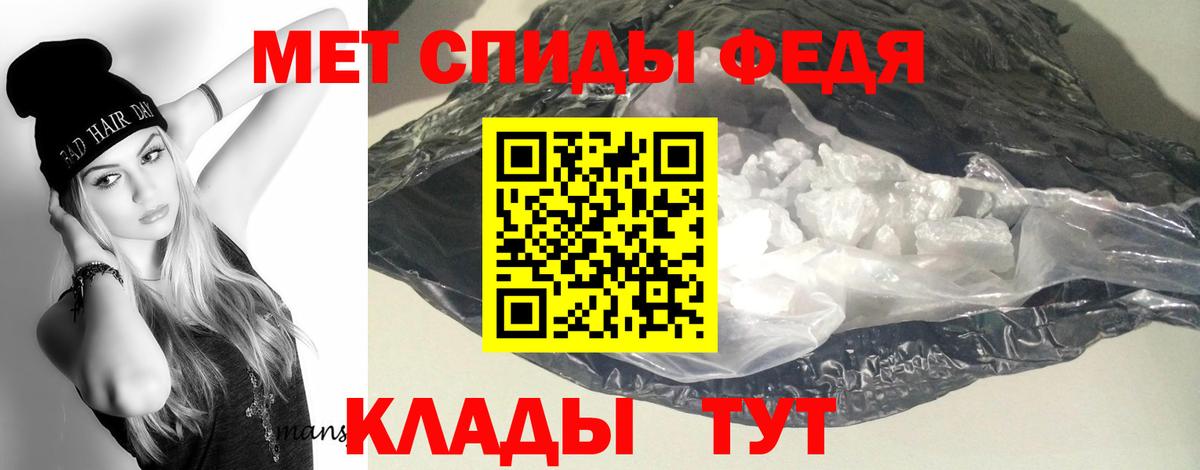 Amphetamine  Амфетамин Premium  Вход с VPN  Энгельс 