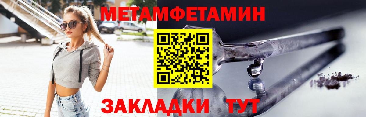 АМФ 98% Энгельс