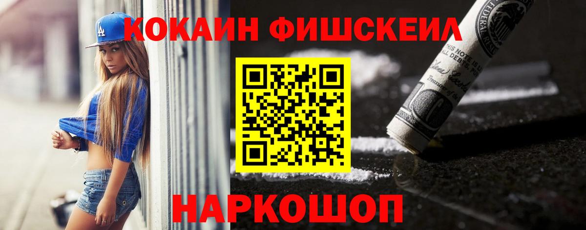 Cocaine  Cocaine Columbia  Вход с VPN  COCAIN Колумбийский  Энгельс 