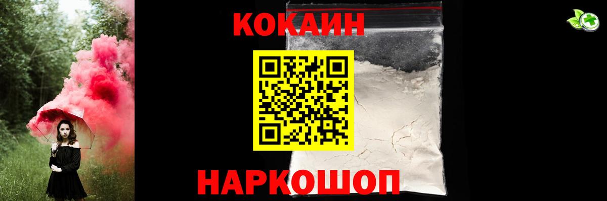 ГАШИШ  Энгельс  Каннабис  APVP СОЛЬ кристаллы  ЭКСТАЗИ  МЕФ кристаллы  Вход с VPN  КОКАИН 