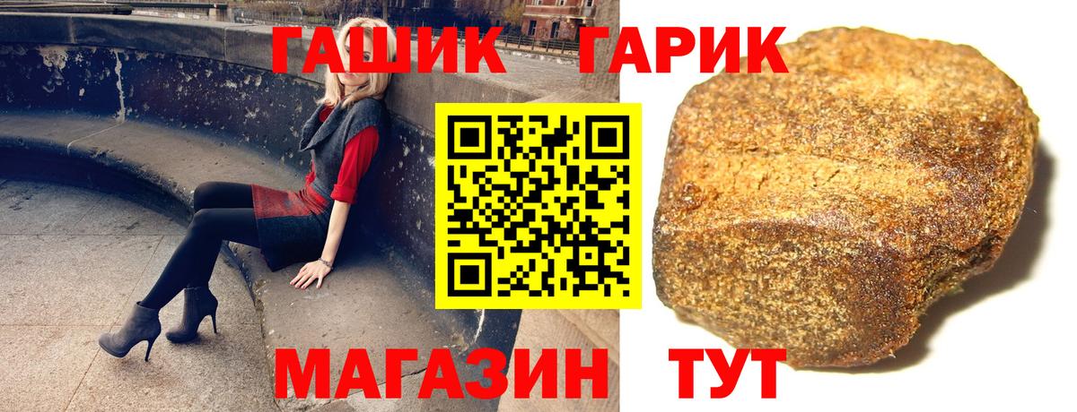 что такое наркотик  Гашиш Cannabis  Вход с VPN  Гашиш индика сатива  Энгельс 