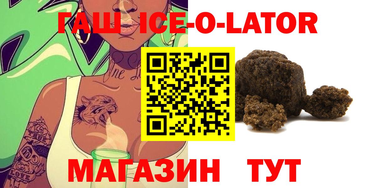 Гашиш Cannabis Энгельс
