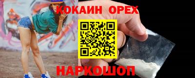 скорость mdpv Будённовск