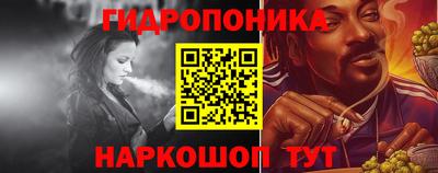 каннабис Бузулук