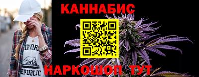 каннабис Бузулук