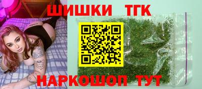 каннабис Бузулук