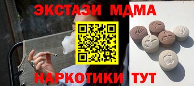 скорость mdpv Будённовск