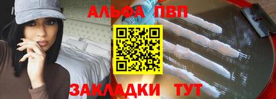 mdpv Бугуруслан