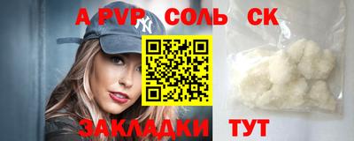 скорость mdpv Будённовск