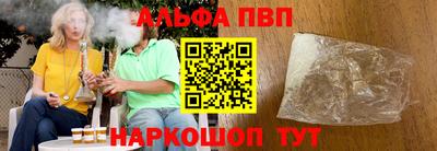mdpv Бугуруслан