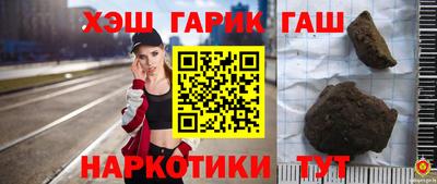 каннабис Бузулук