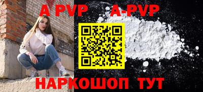 скорость mdpv Будённовск