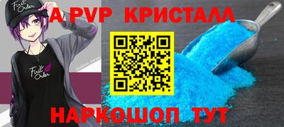 mdpv Бугуруслан