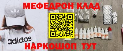 скорость mdpv Будённовск