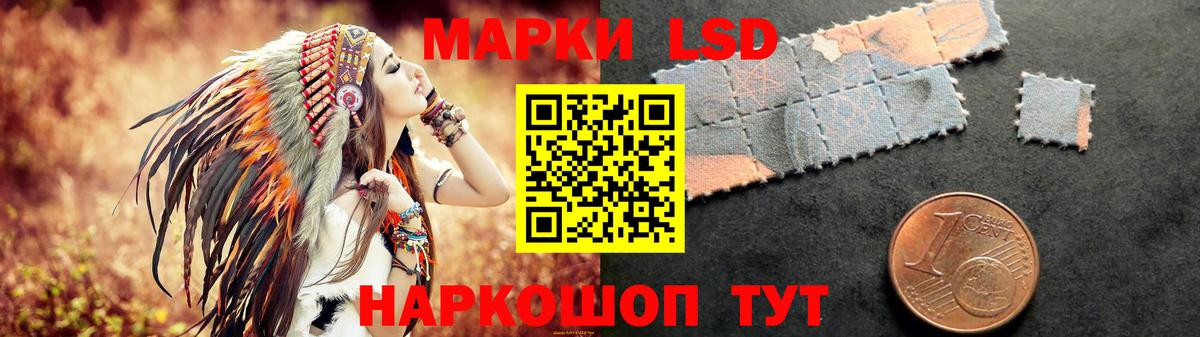 Лсд 25 экстази ecstasy Энгельс
