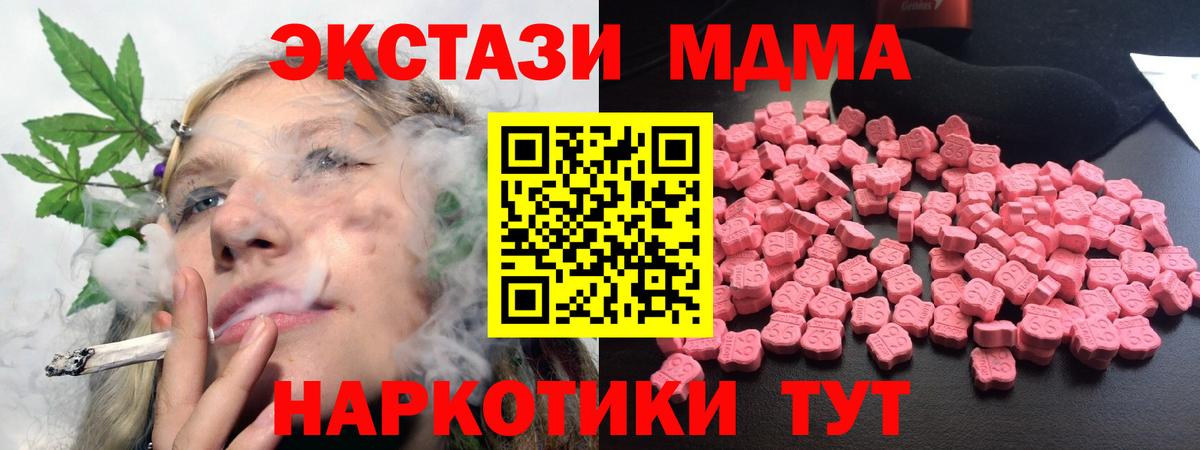 МДМА Molly Энгельс