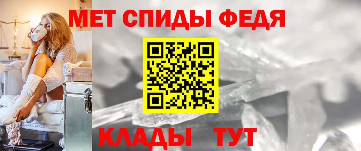 Энгельс  Метамфетамин Декстрометамфетамин 99.9%  Вход с VPN  Метамфетамин Декстрометамфетамин 99.9% 